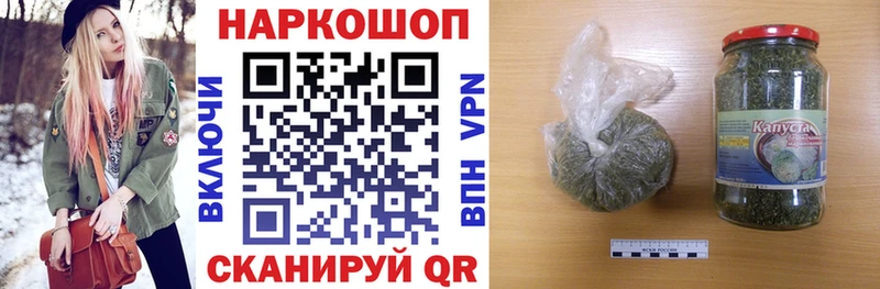 Все наркотики Коркино Кокаин  Кодеин  ГАШ  Бошки Шишки  Мефедрон  СОЛЬ 