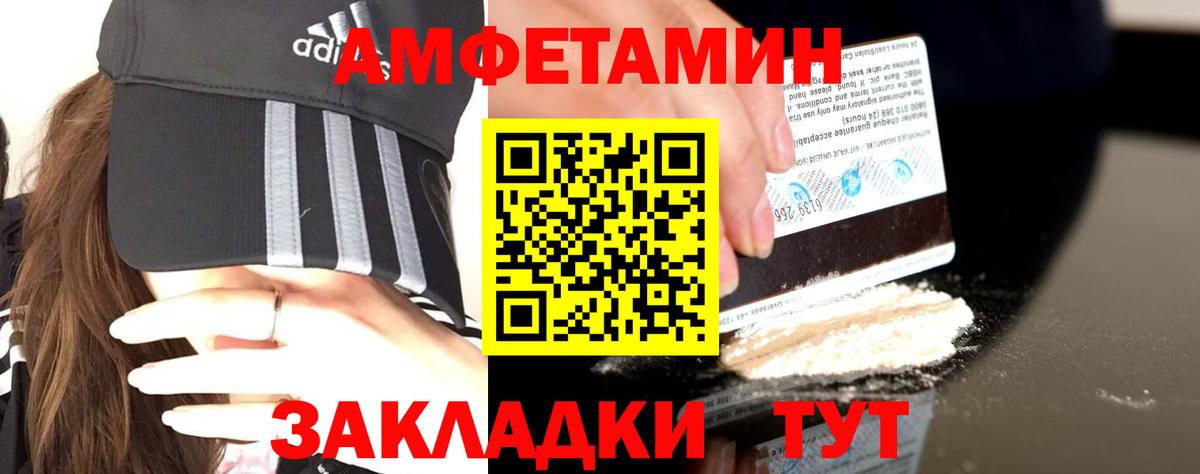 Амфетамин  Вход с VPN  Коркино  Амфетамин Розовый 