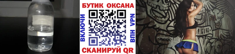 БУТИРАТ 99%  где продают   Коркино 
