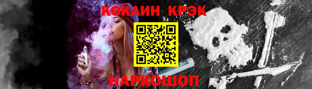 Cocaine Эквадор Коркино