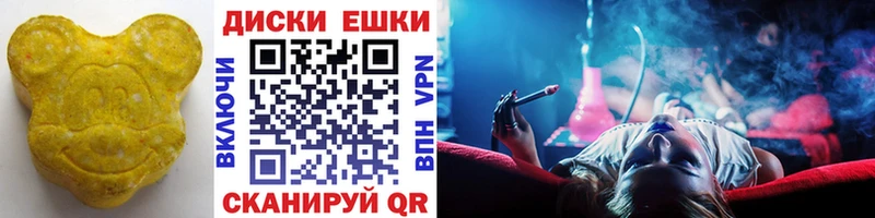 купить   Коркино  Экстази VHQ 