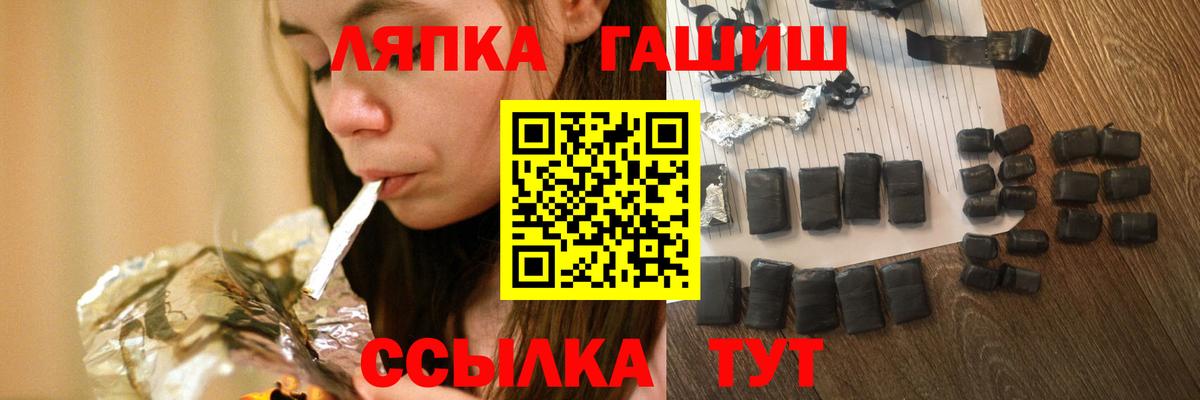 Гашиш убойный Коркино