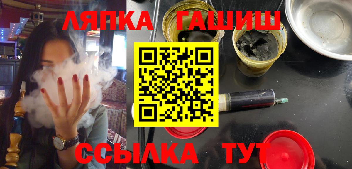 где продают наркотики  Гашиш VHQ  Коркино  Вход с VPN  ГАШИШ Cannabis 