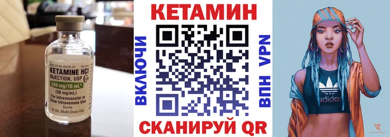 Кетамин ketamine  сколько стоит  Коркино 