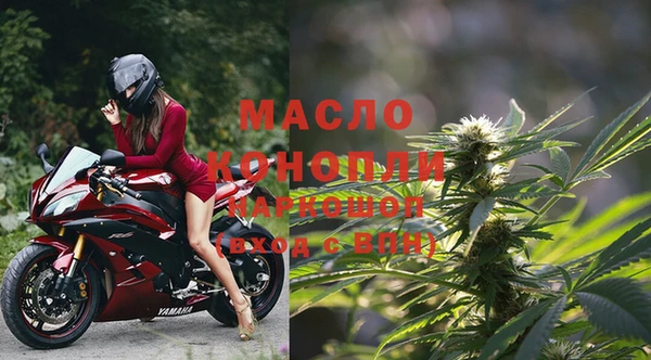 мефедрон VHQ Слюдянка