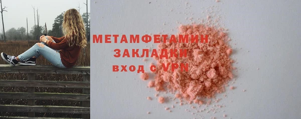 каннабис Снежинск