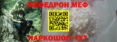 гидра Волжский