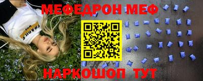 гидра Волжский