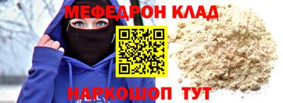 гидра Волжский