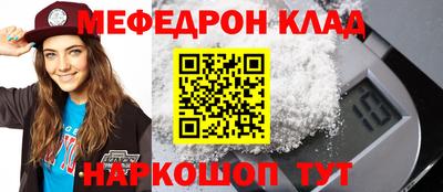 гидра Волжский
