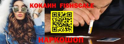 кокаин колумбия Волгодонск