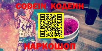 кокаин колумбия Волгодонск