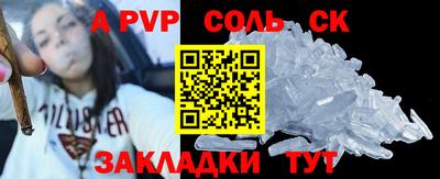 гидра Волжский