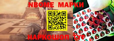 кокаин колумбия Волгодонск