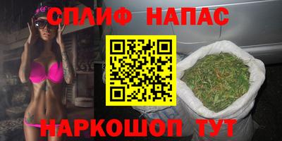 гидра Волжский
