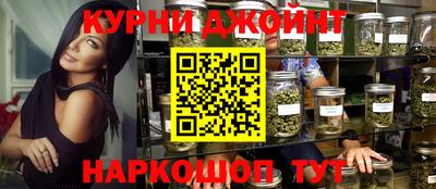 гидра Волжский