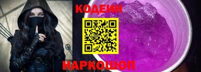 кокаин колумбия Волгодонск