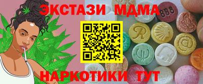 гидра Волжский