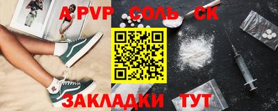 кокаин колумбия Волгодонск