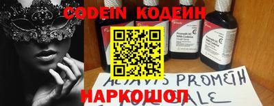 кокаин колумбия Волгодонск