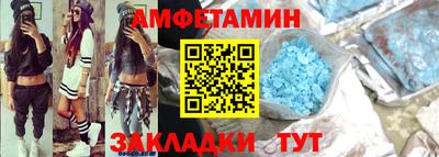 гидра Волжский