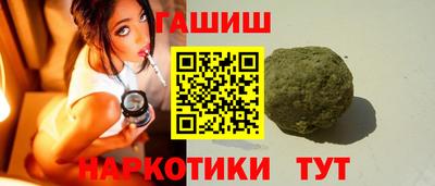 гидра Волжский