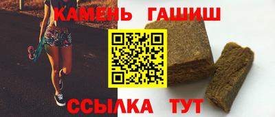 гидра Волжский