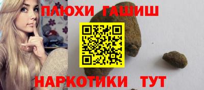 гидра Волжский