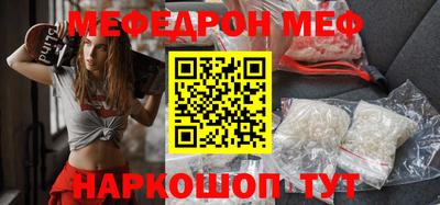 гидра Волжский