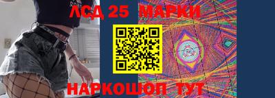 гидра Волжский
