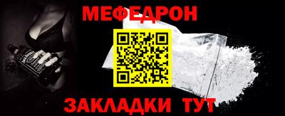хмурый Волжск