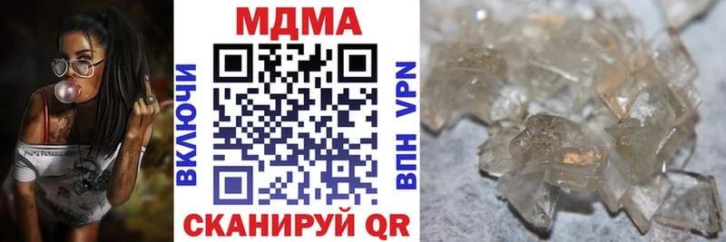МДМА VHQ  наркотики  Коркино 
