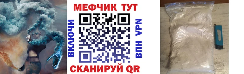 МЯУ-МЯУ мука где найти Коркино