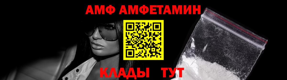 Метамфетамин мет  Вход с VPN  Метамфетамин  Метамфетамин мет  Коркино 