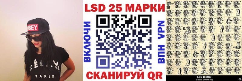 наркота  Коркино  Марки 25I-NBOMe 1,5мг 