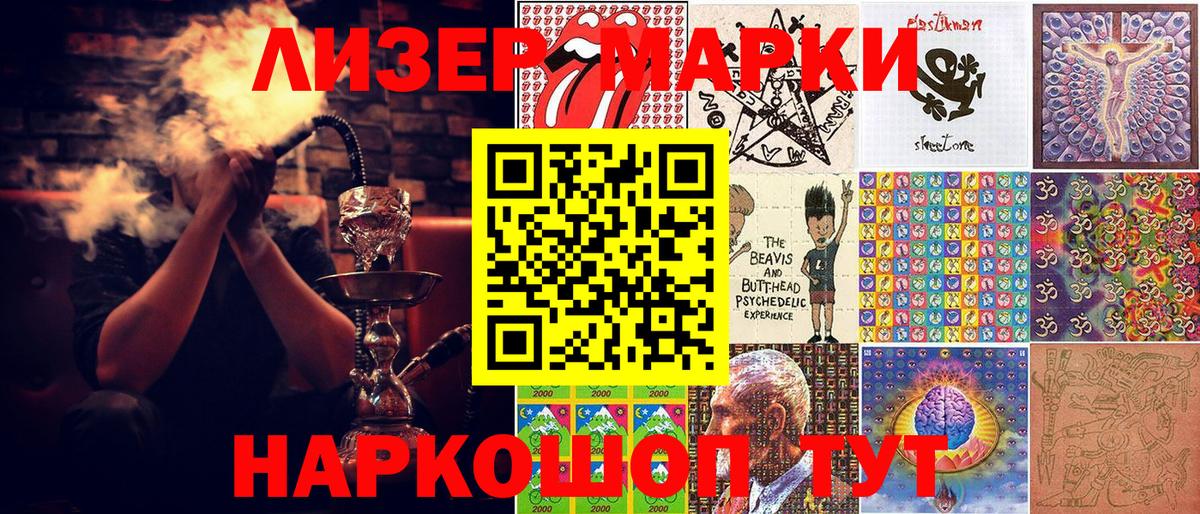Марки N-bome 1,5мг Коркино