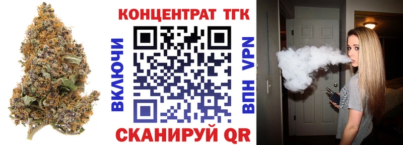 что такое наркотик  Коркино  ТГК THC oil 