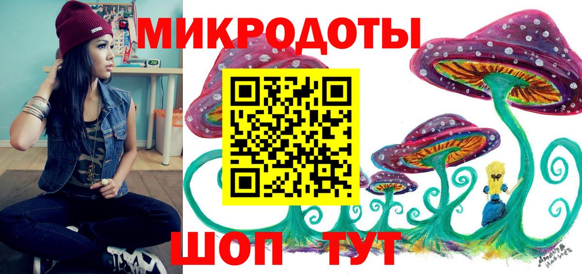 Псилоцибиновые грибы Magic Shrooms Коркино