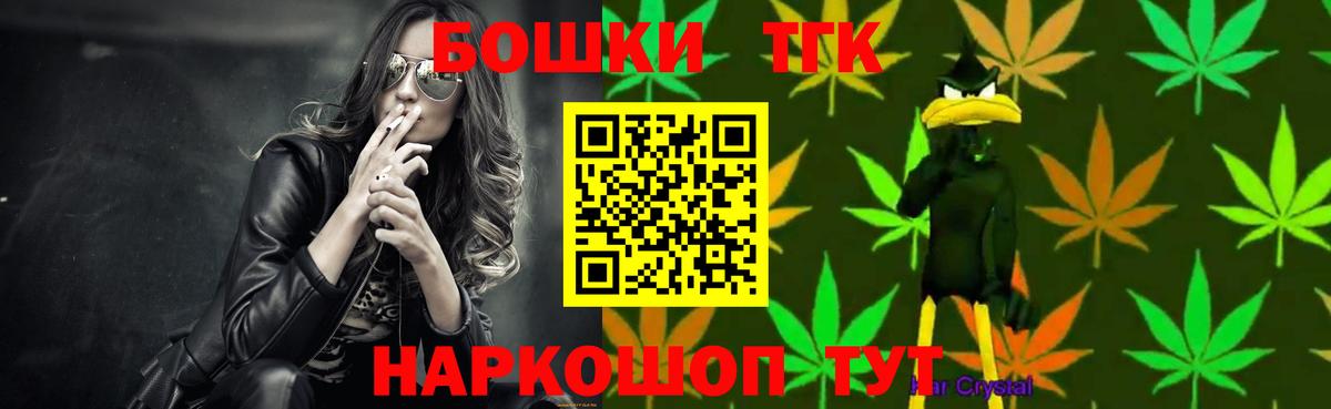 Марихуана марихуана  Шишки марихуана марихуана  Вход с VPN  Конопля MAZAR  Коркино 